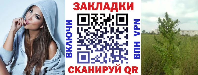 Купить наркотики Нестеров АМФ  Бутират  Мефедрон  ГАШИШ  Конопля 