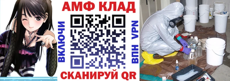 хочу наркоту  ОМГ ОМГ ссылка  Амфетамин 98%  Нестеров 