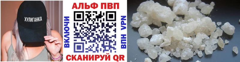 A PVP мука даркнет наркотические препараты Нестеров
