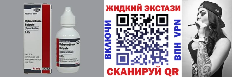 дарк нет клад  ОМГ ОМГ ссылки  Нестеров  где купить наркоту  Бутират оксибутират 