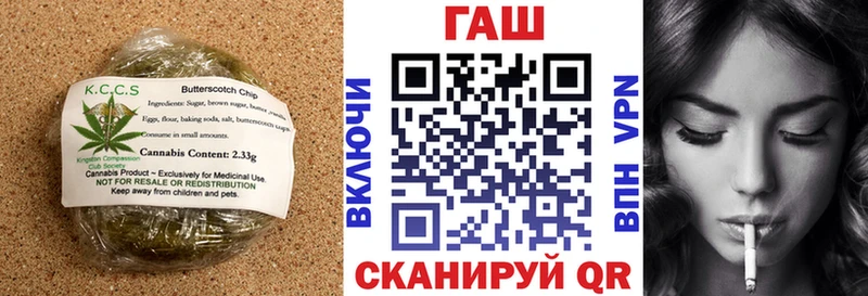 купить наркотик  Нестеров  mega сайт  Cannafood марихуана 