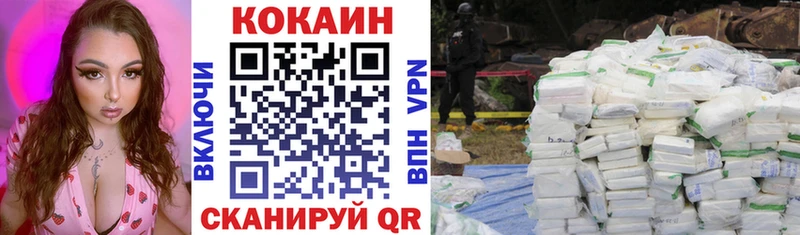 Cocaine Боливия  Нестеров 
