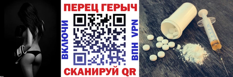 ГЕРОИН герыч  наркошоп  Нестеров 