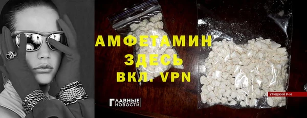 ECSTASY Абаза
