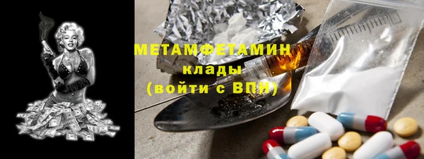 ALPHA-PVP Абинск
