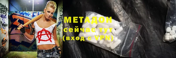 ECSTASY Абаза