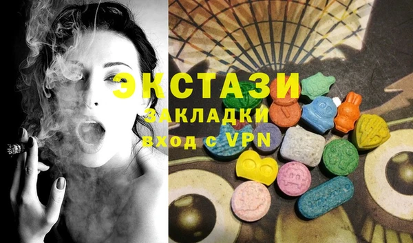 ECSTASY Абаза