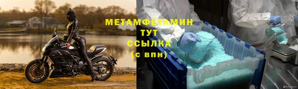 ALPHA-PVP Абинск