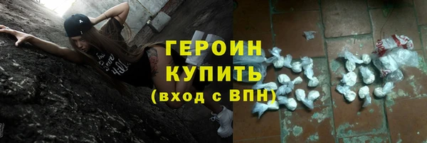 герыч Абдулино