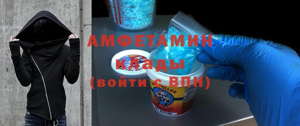 ALPHA-PVP Абинск