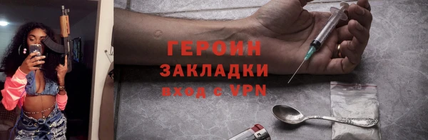 ECSTASY Абаза