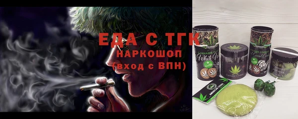 ALPHA-PVP Абинск