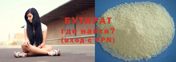 герыч Абдулино