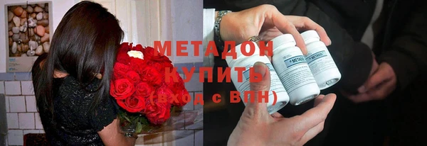 герыч Абдулино