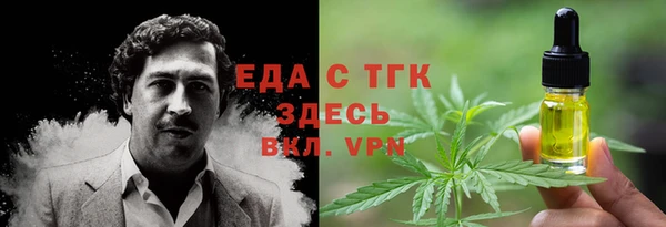 ECSTASY Абаза
