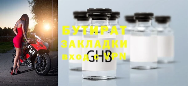 герыч Абдулино