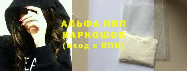 герыч Абдулино