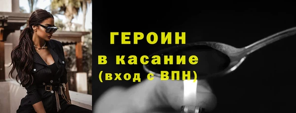 ECSTASY Абаза