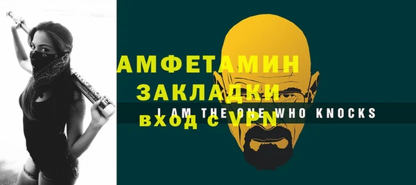 ECSTASY Абаза