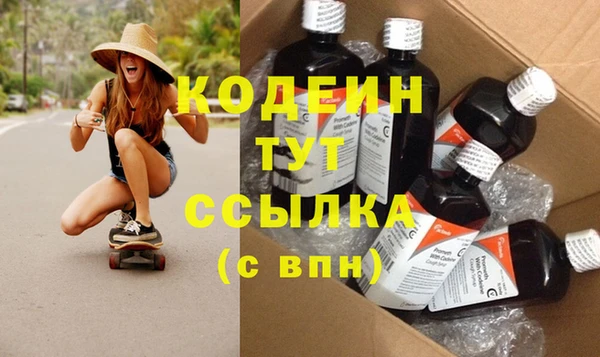 ECSTASY Абаза