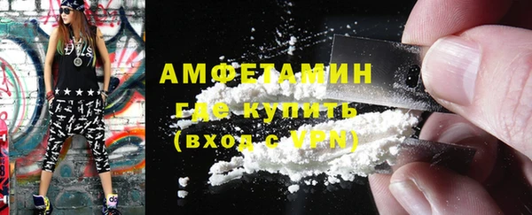 ALPHA-PVP Абинск