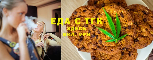 ALPHA-PVP Абинск
