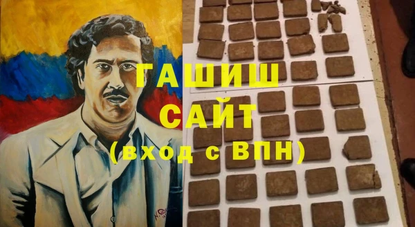 герыч Абдулино