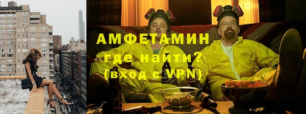 ALPHA-PVP Абинск
