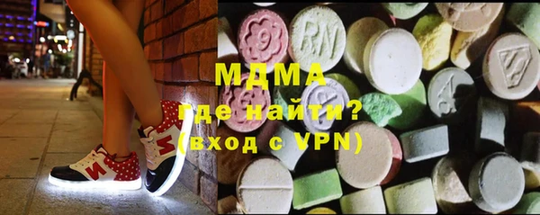 ECSTASY Абаза