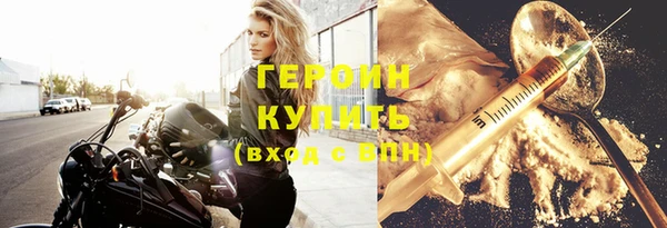 герыч Абдулино