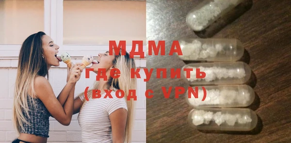 ECSTASY Абаза