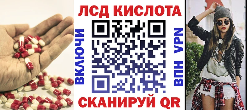 что такое наркотик  Нестеров  Лсд 25 экстази ecstasy 
