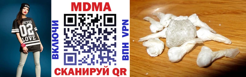 MDMA Molly  Нестеров 