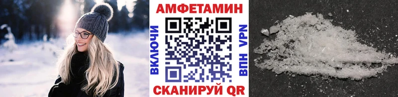 МЕТАМФЕТАМИН Декстрометамфетамин 99.9%  Нестеров 