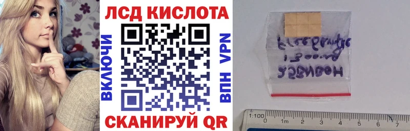Марки 25I-NBOMe 1,5мг  Нестеров 