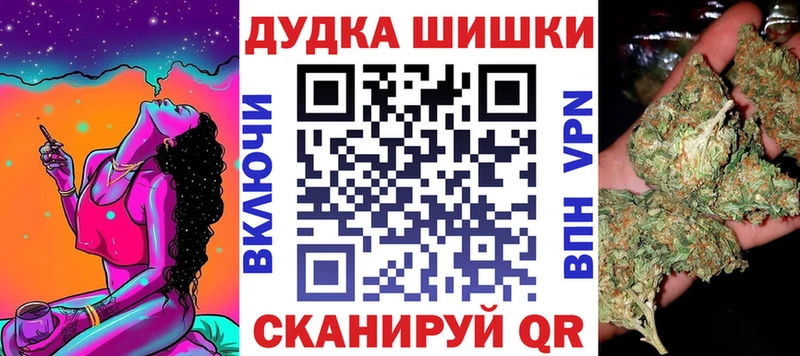 Бошки марихуана Bruce Banner  продажа наркотиков  Нестеров 